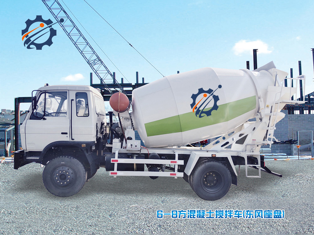 6-8方混凝土攪拌車(chē)(東風(fēng)底座)