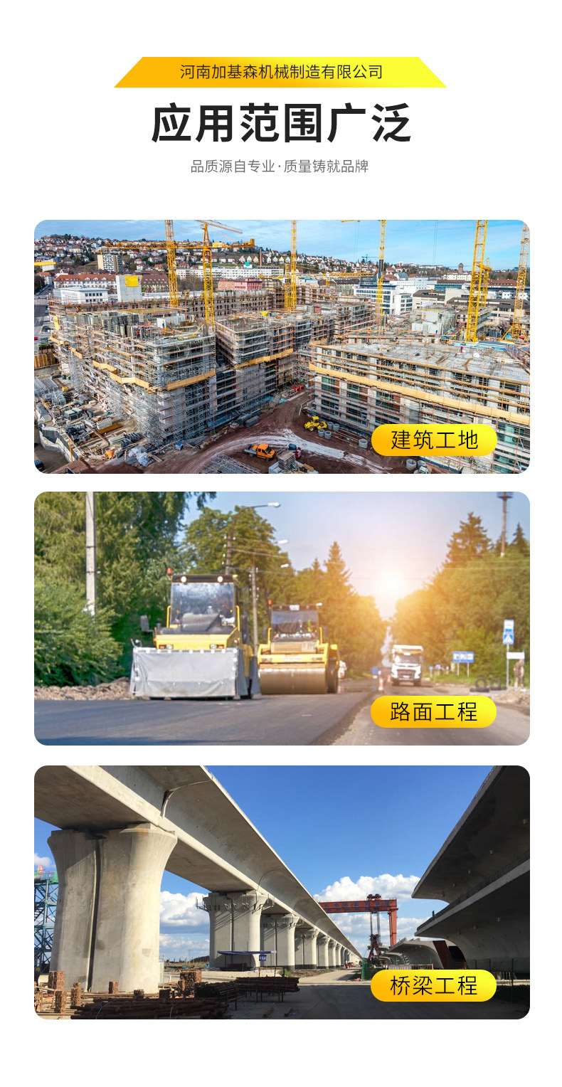 JS2000攪拌機(圖7)